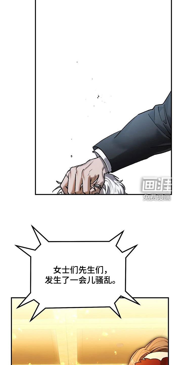 第23章：奴隶拍卖