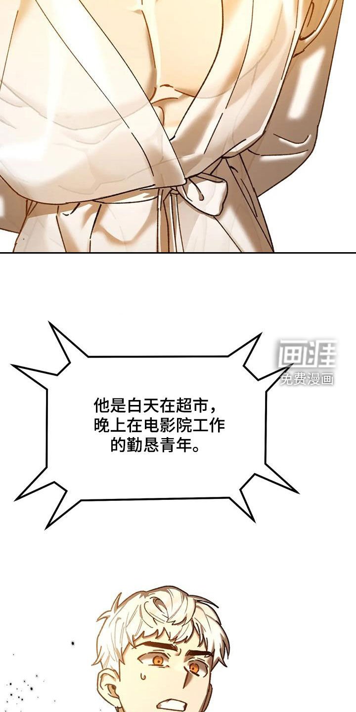 第23章：奴隶拍卖