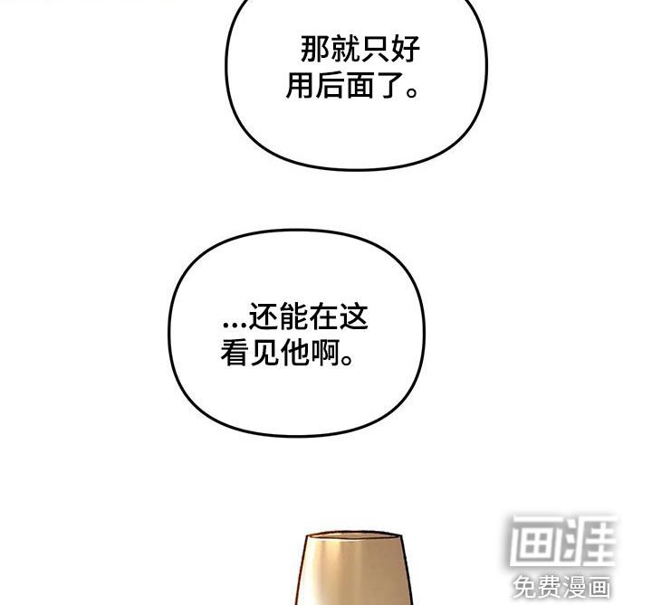 第23章：奴隶拍卖