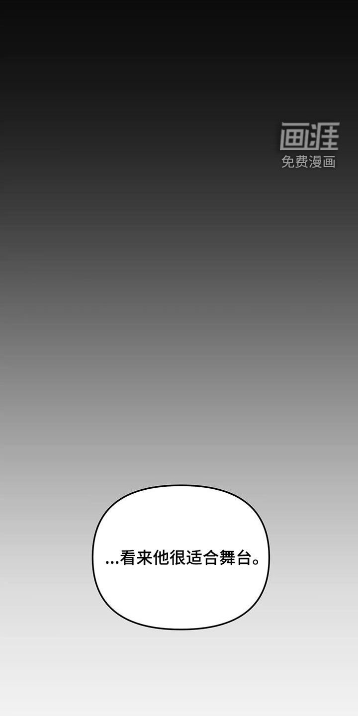 第23章：奴隶拍卖