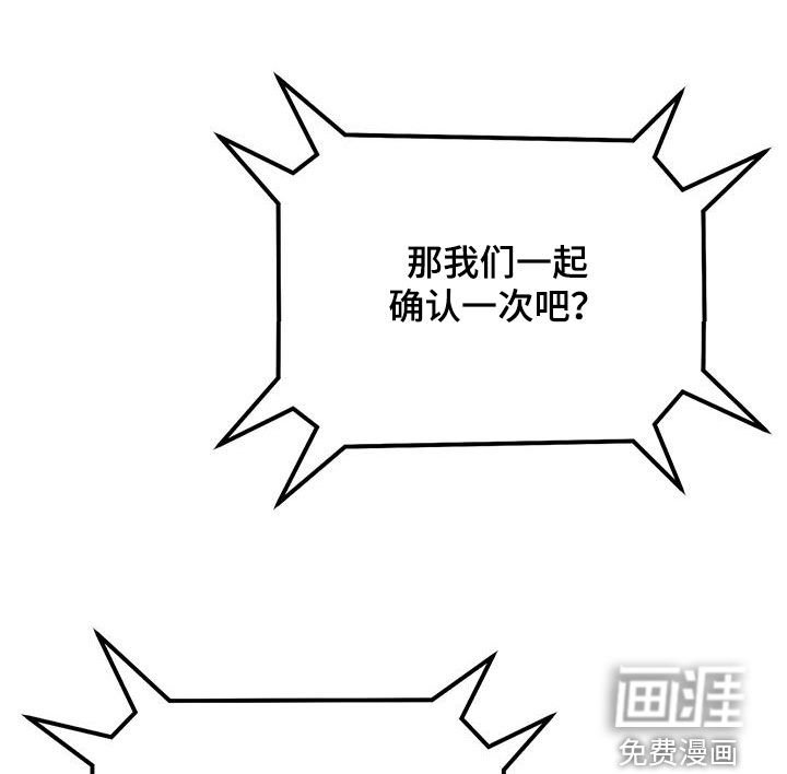 第24章：再次相遇