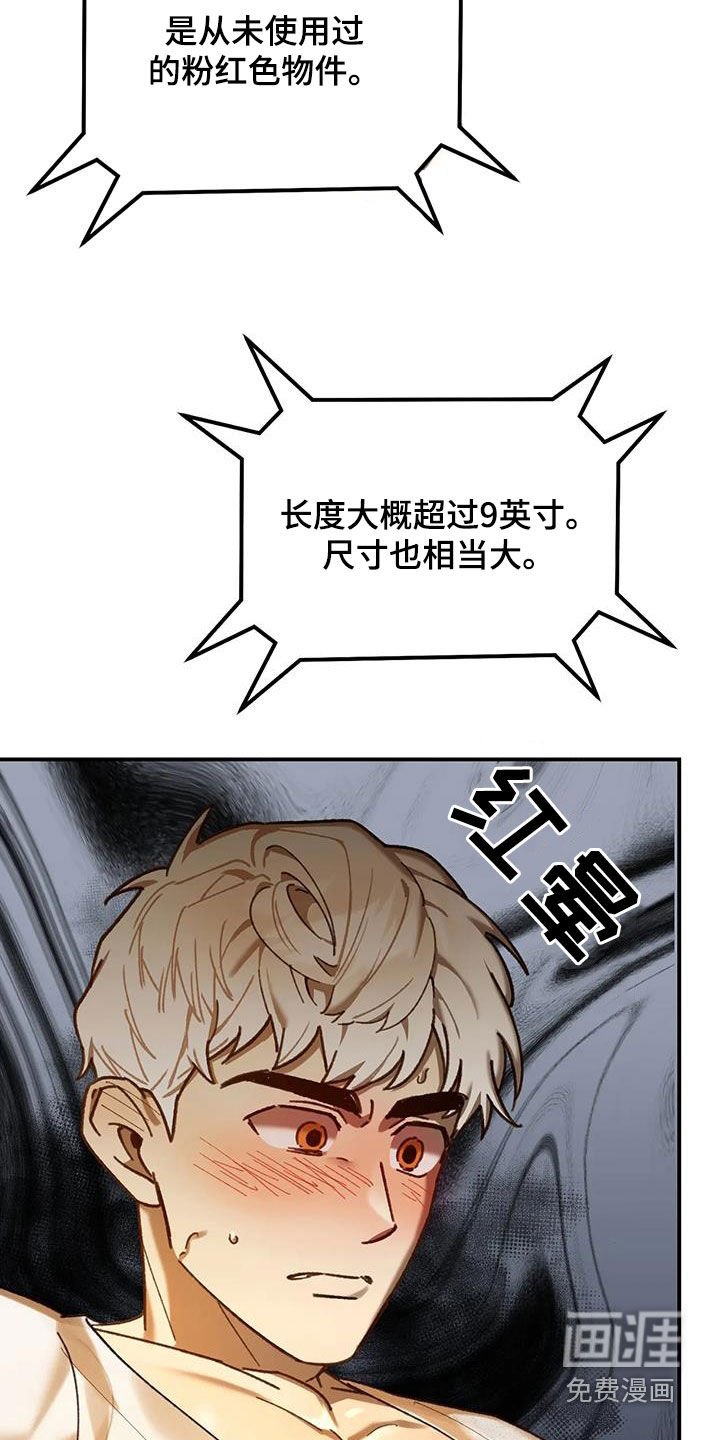 第24章：再次相遇
