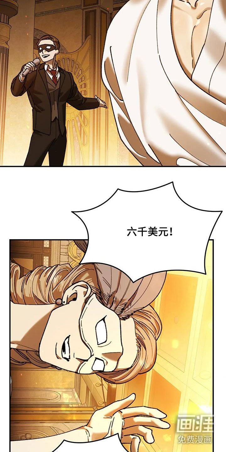 第24章：再次相遇