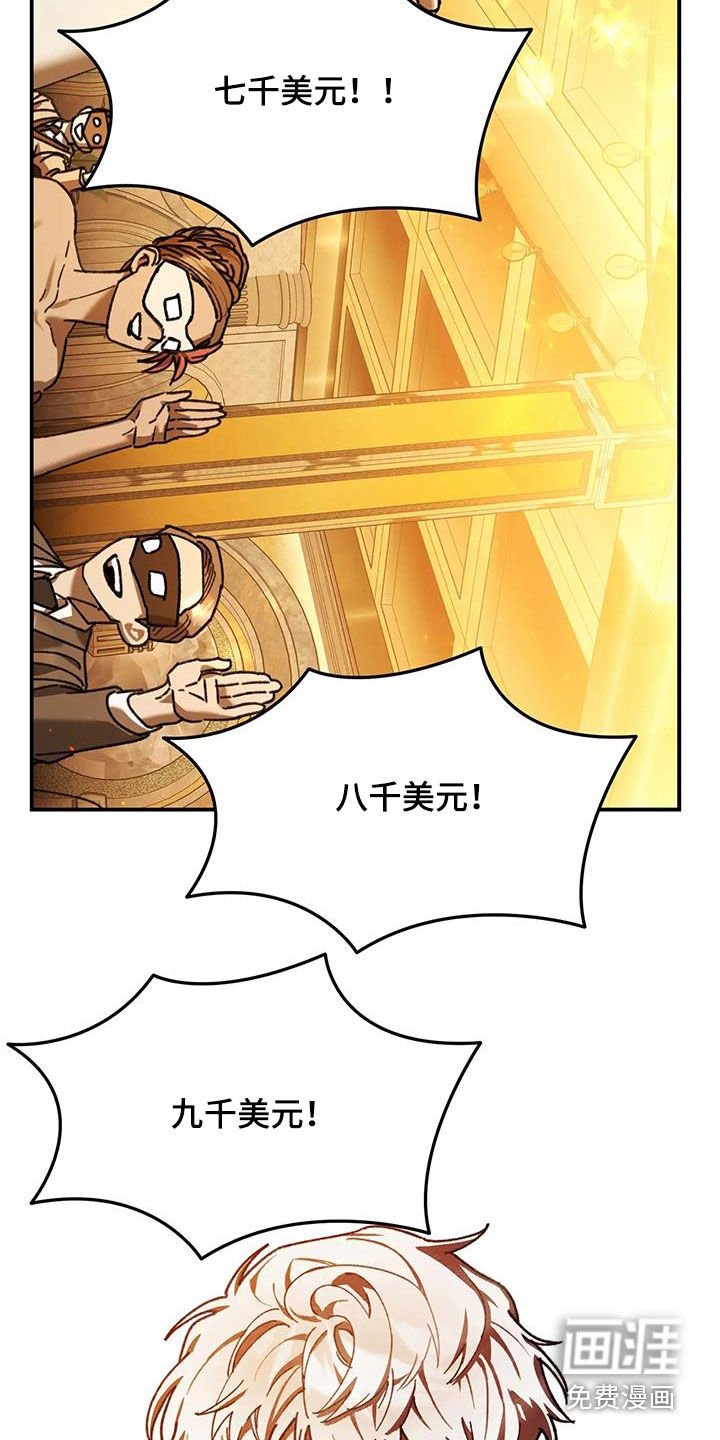 第24章：再次相遇