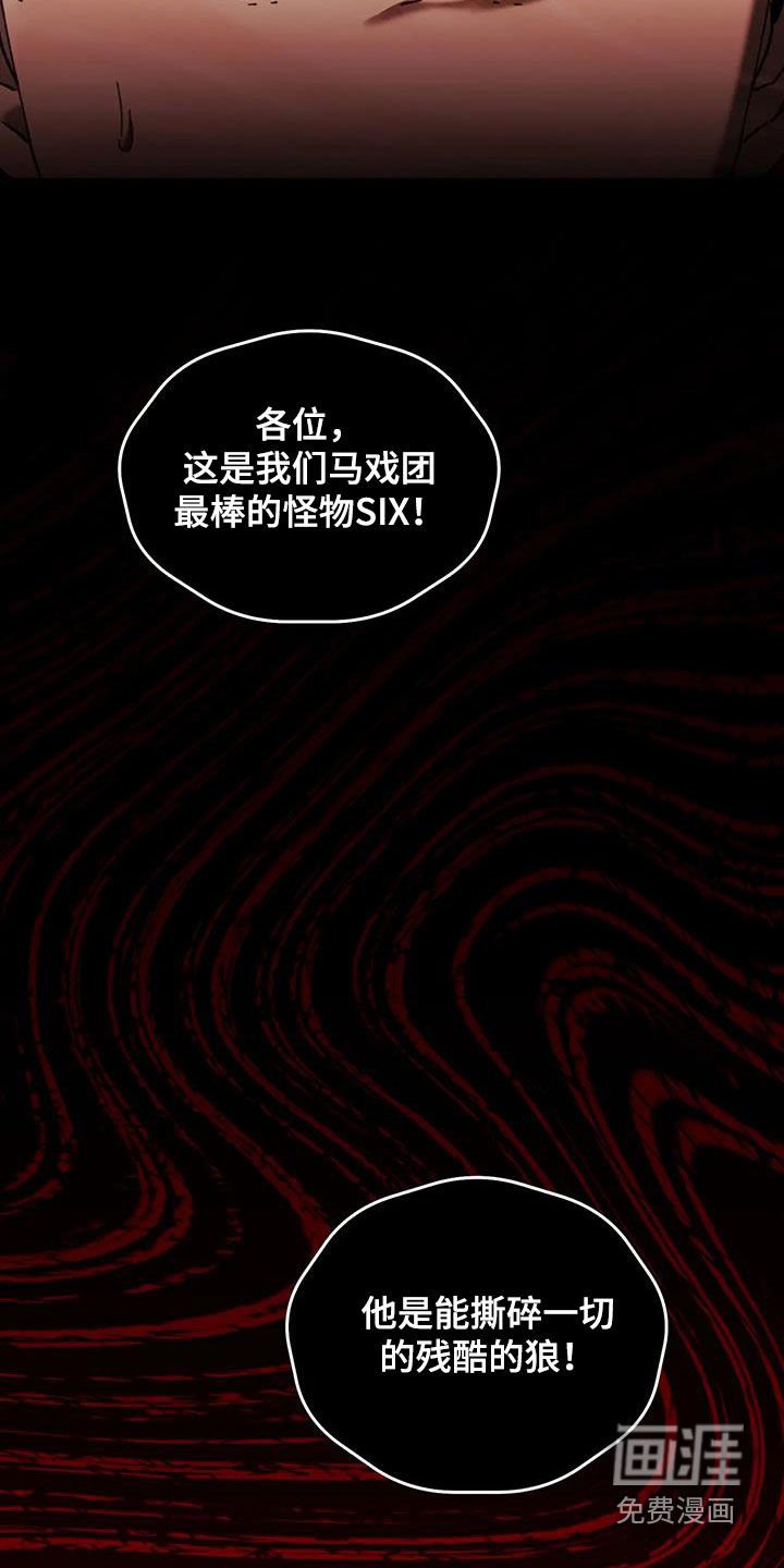 第24章：再次相遇