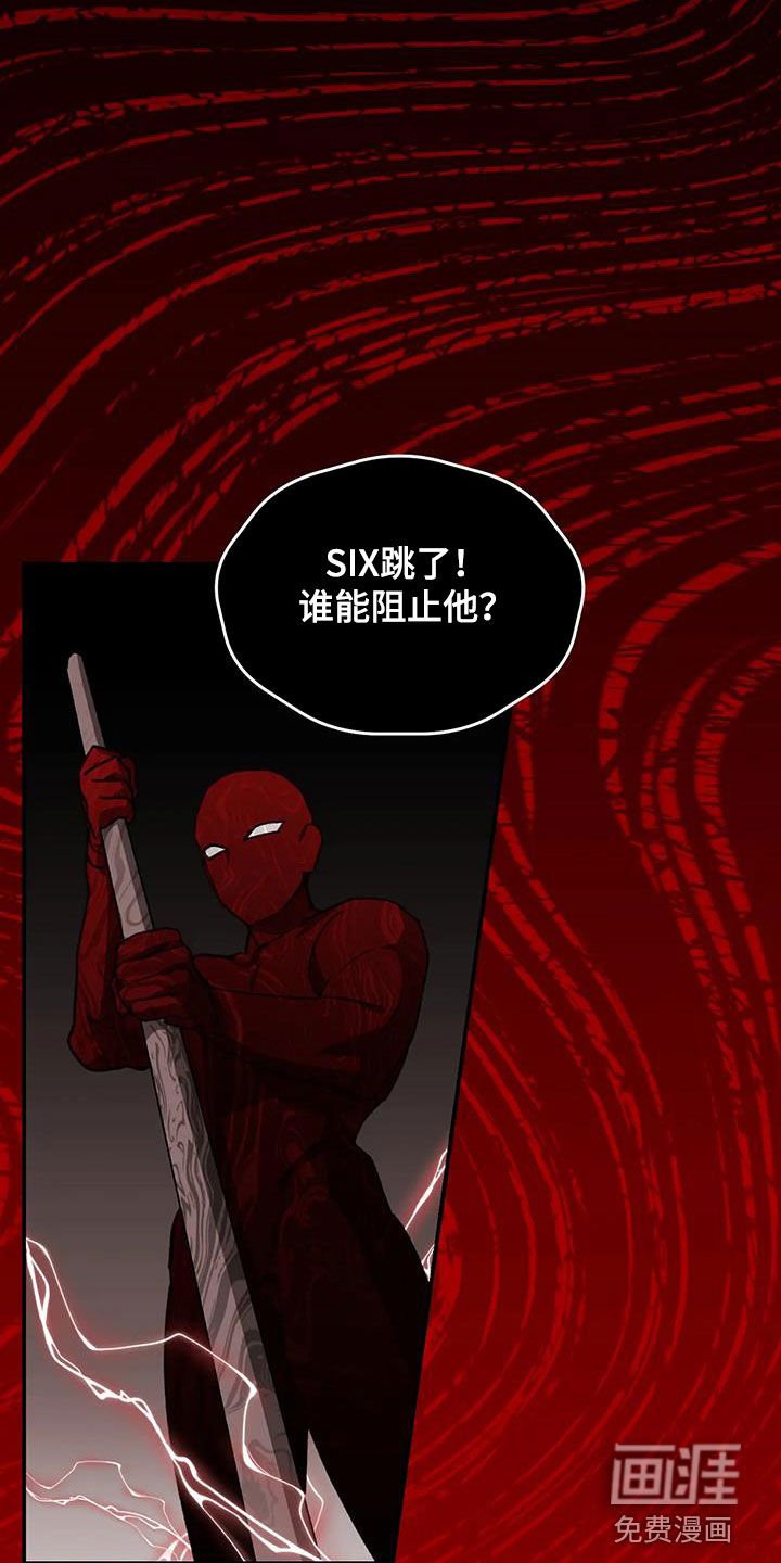 第24章：再次相遇