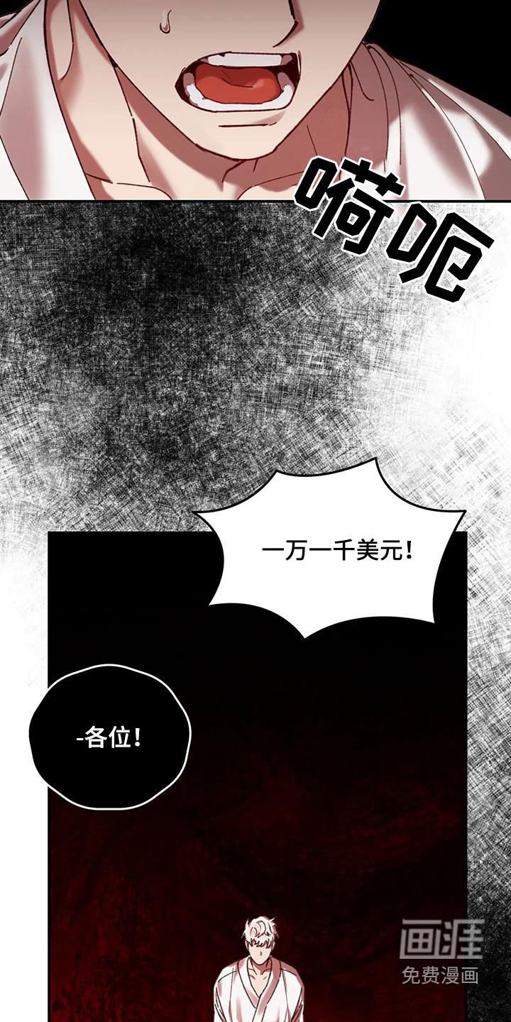 第24章：再次相遇