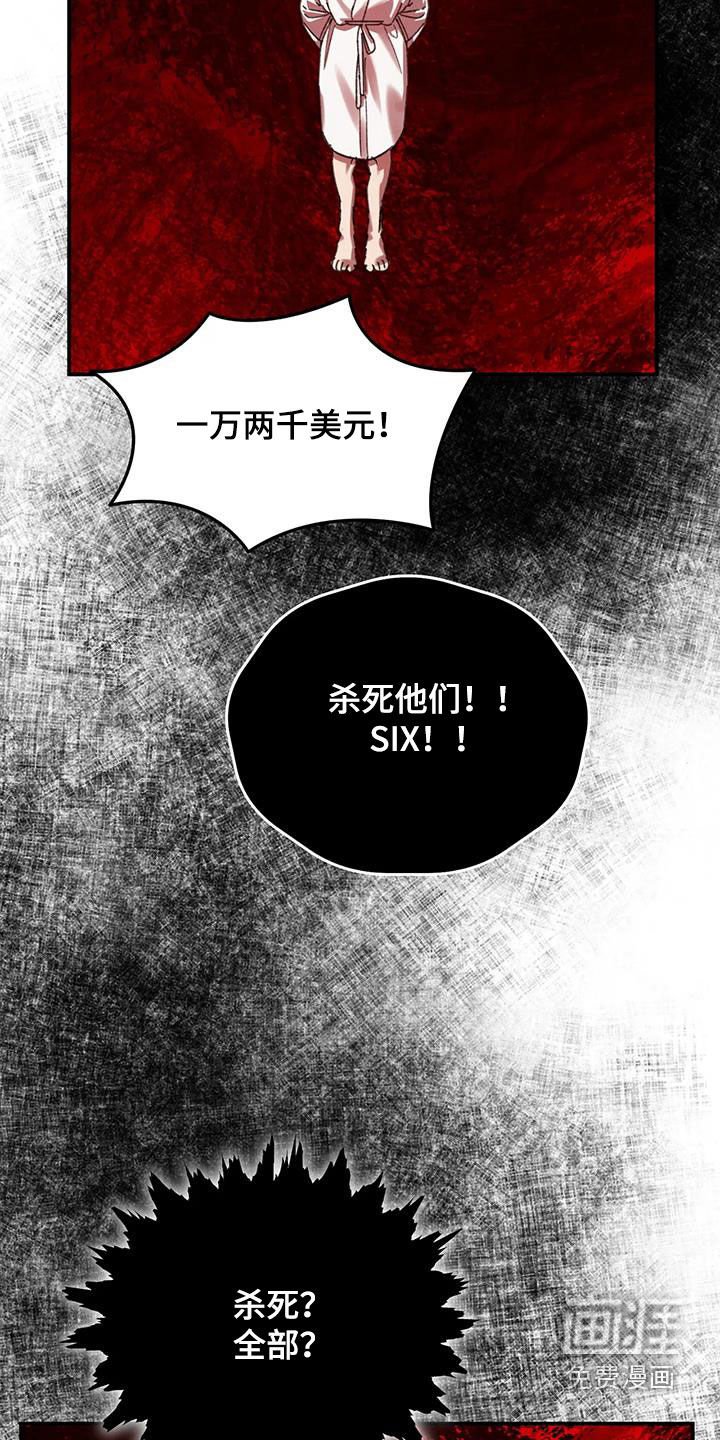 第24章：再次相遇