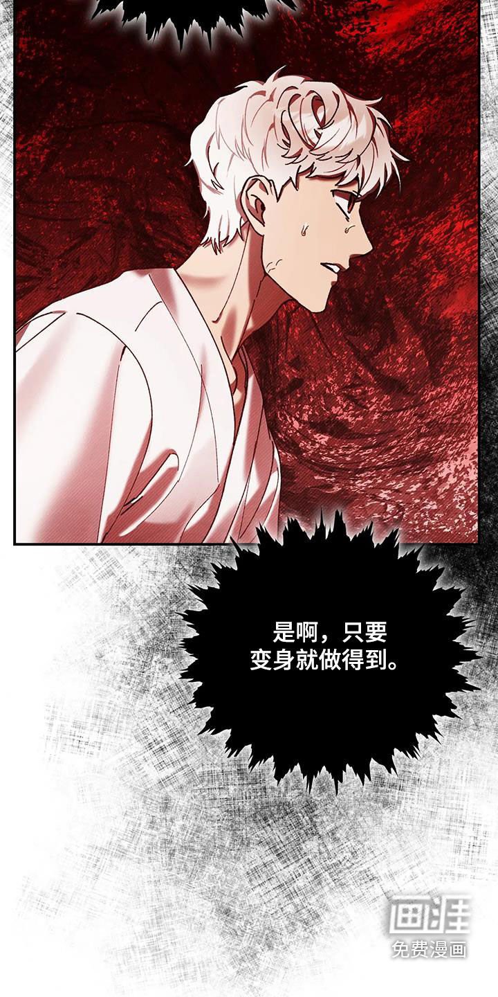 第24章：再次相遇
