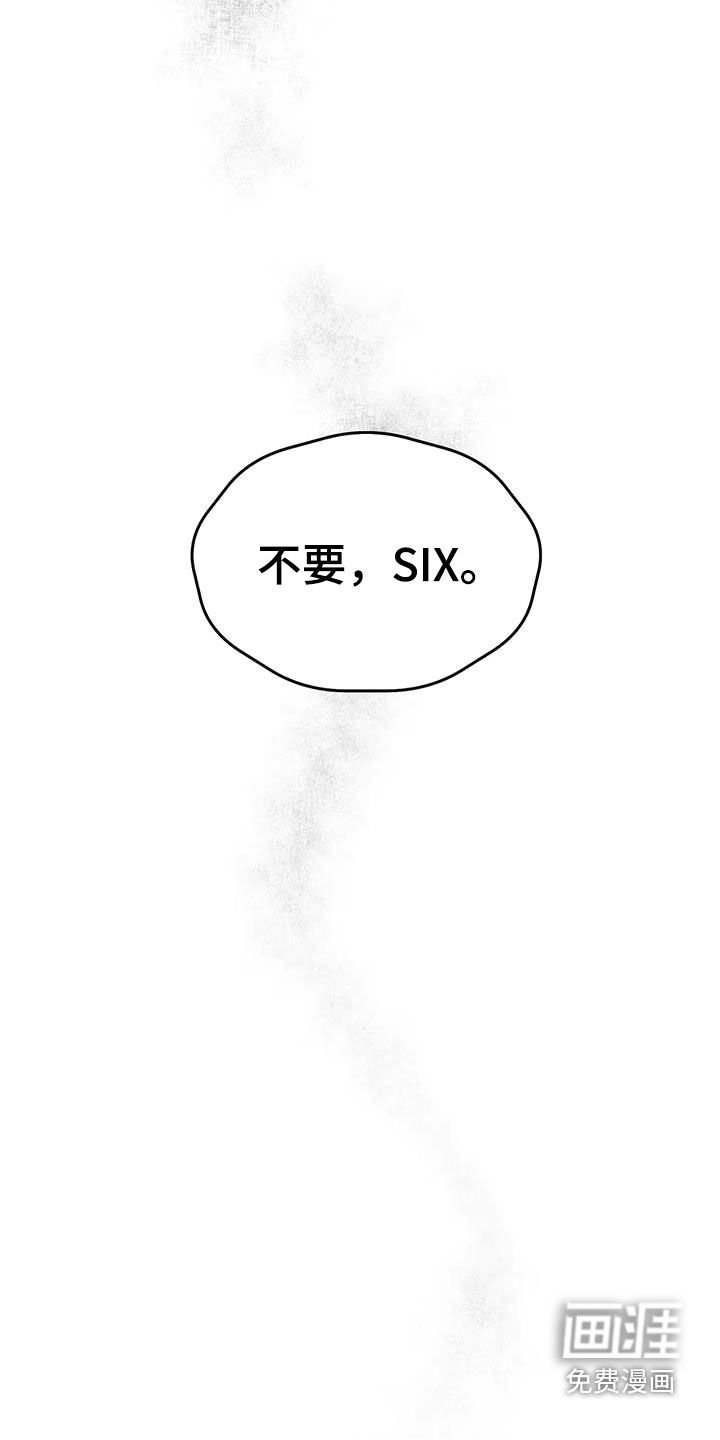 第24章：再次相遇