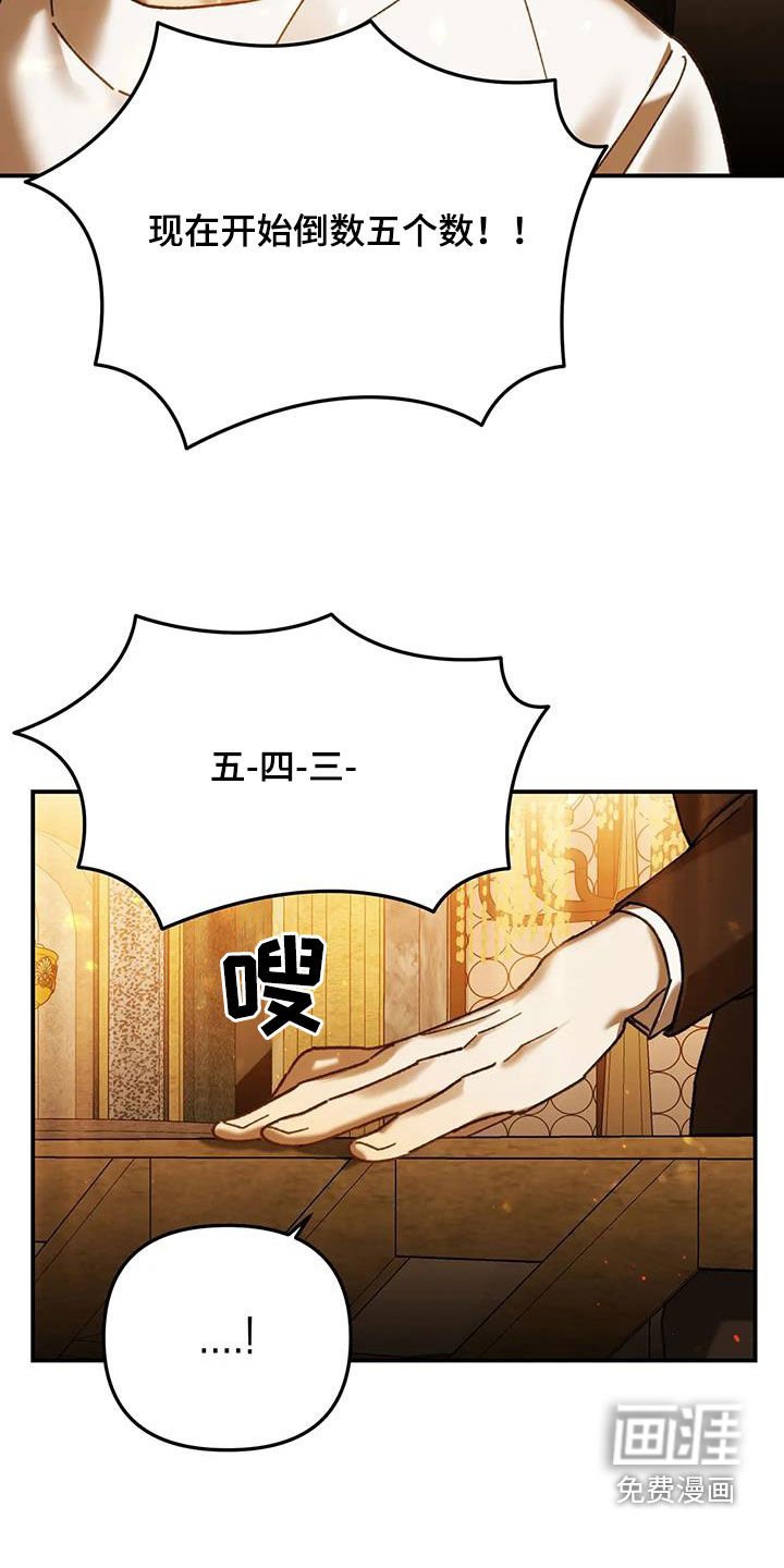 第24章：再次相遇
