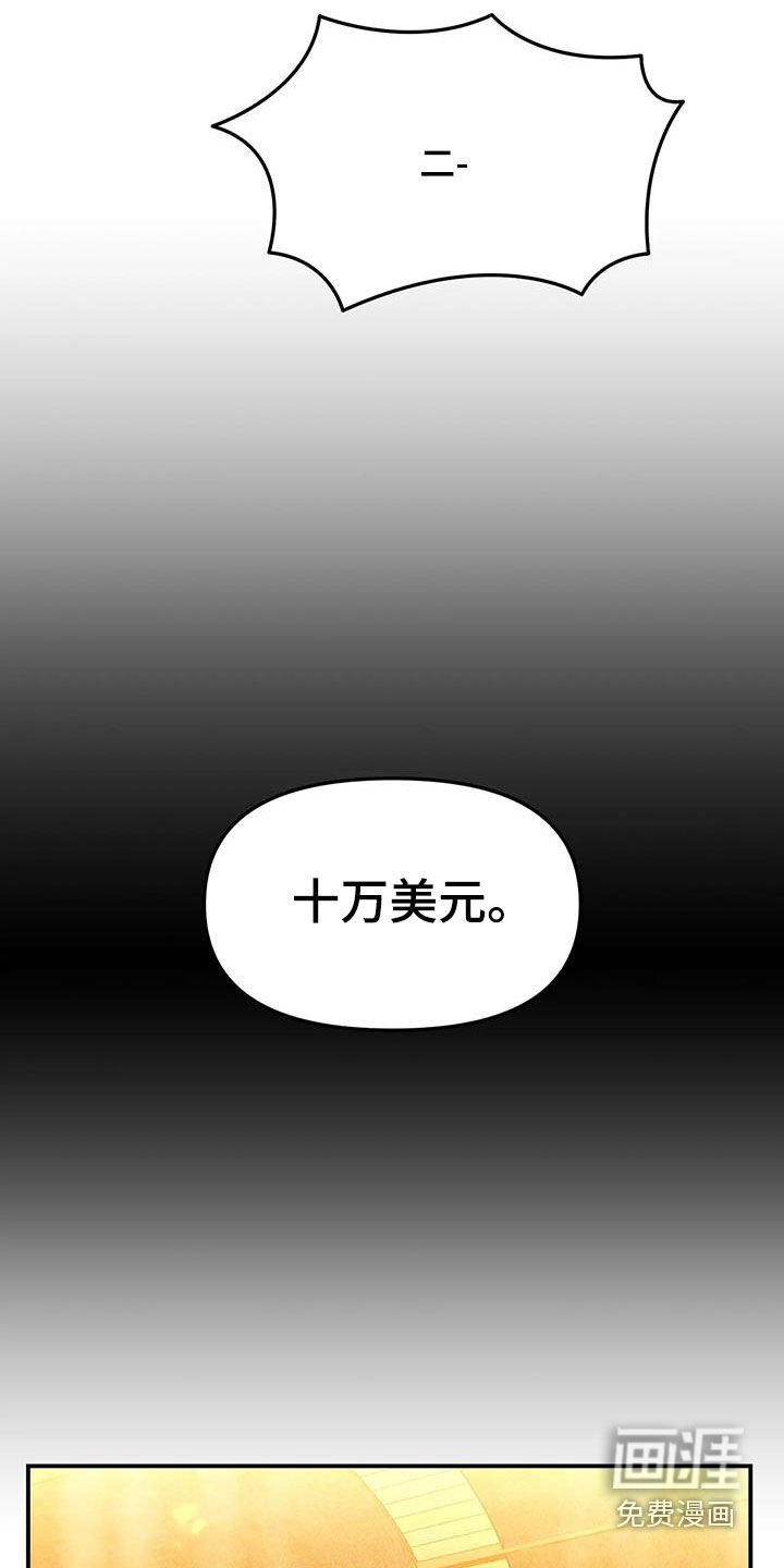第24章：再次相遇