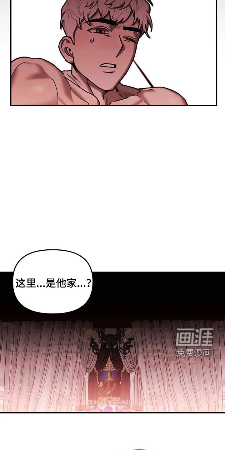 第24章：再次相遇