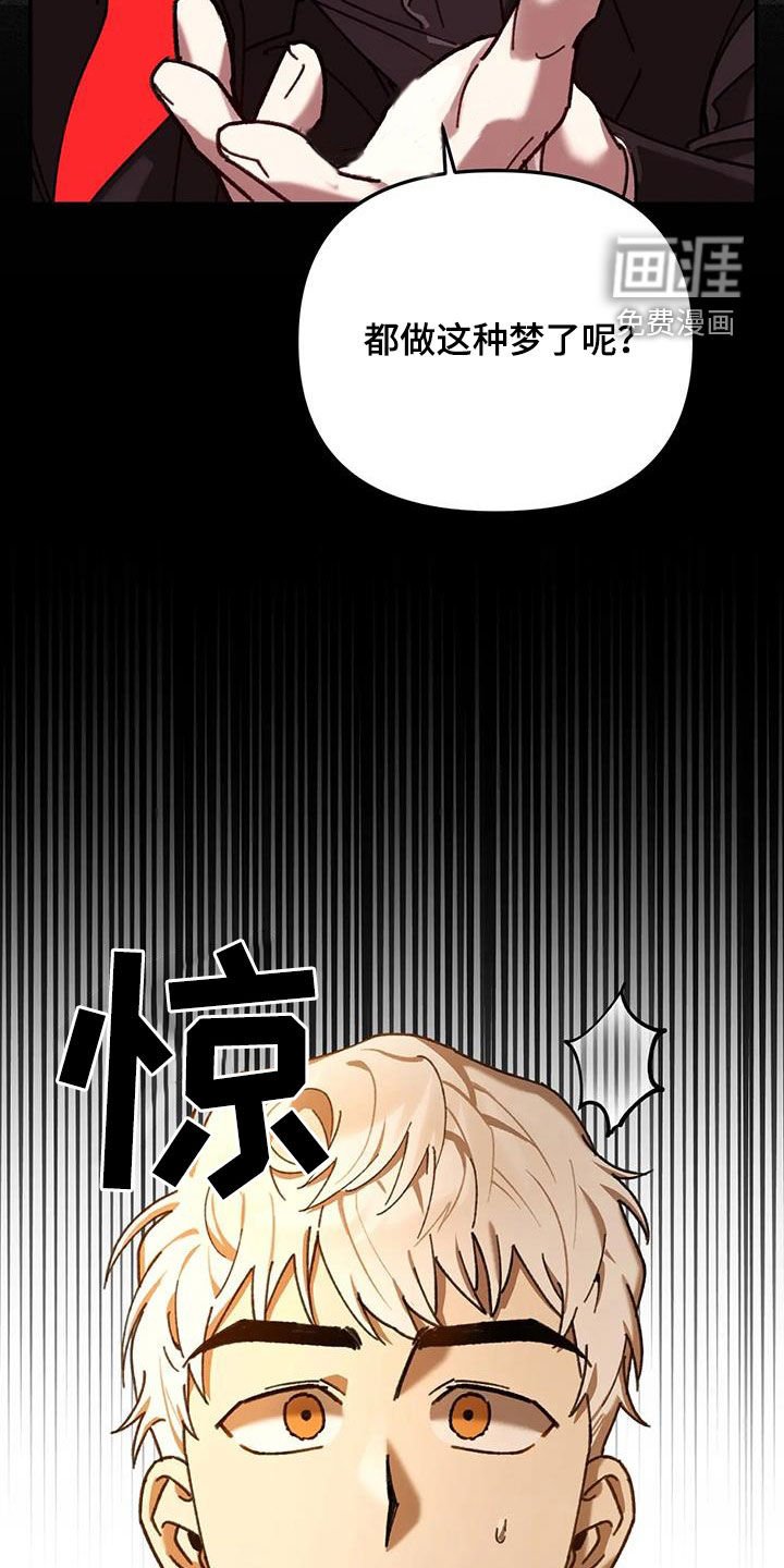 第25章：处境