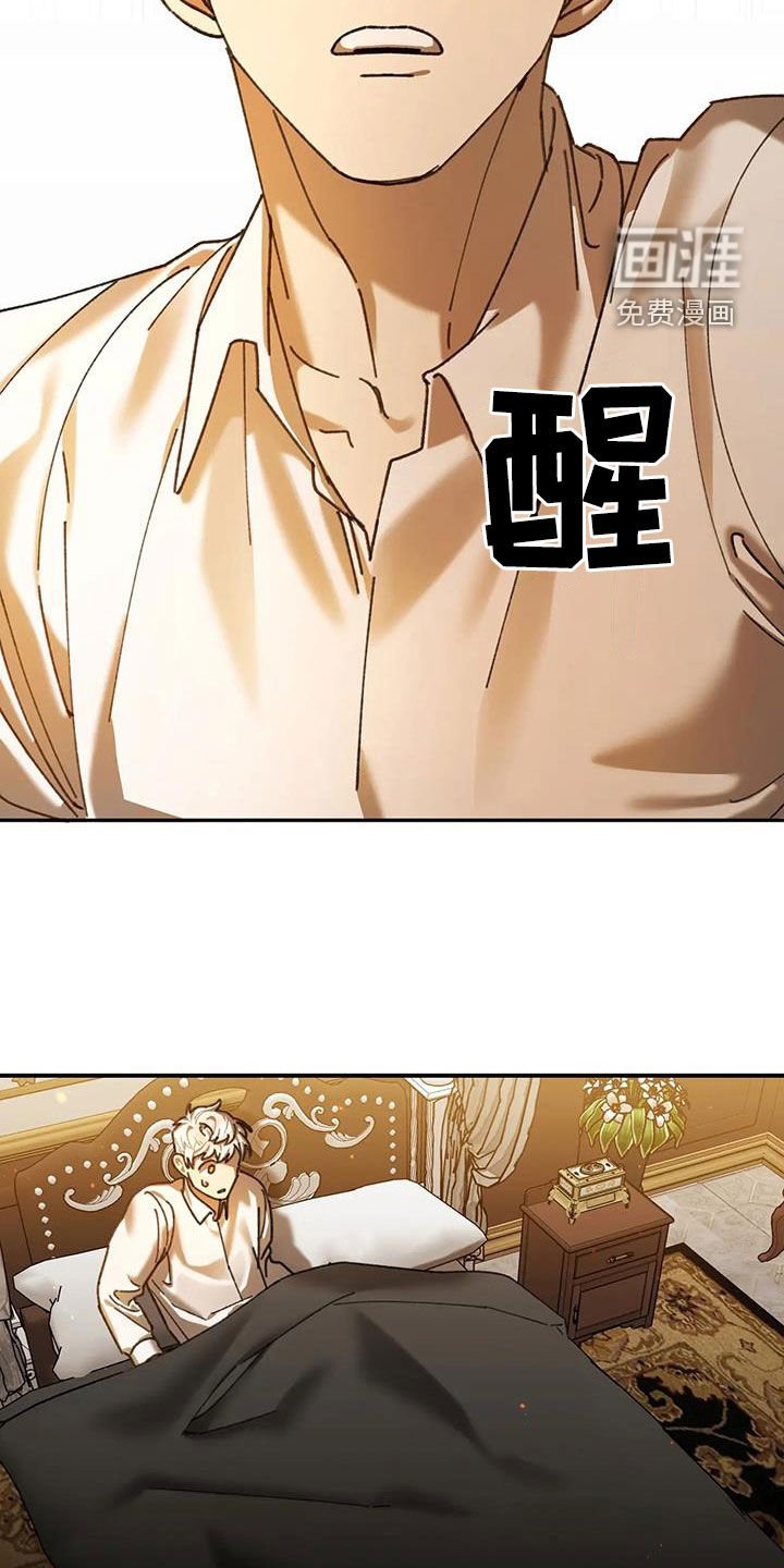 第25章：处境