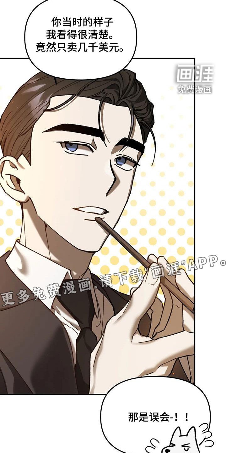 第25章：处境