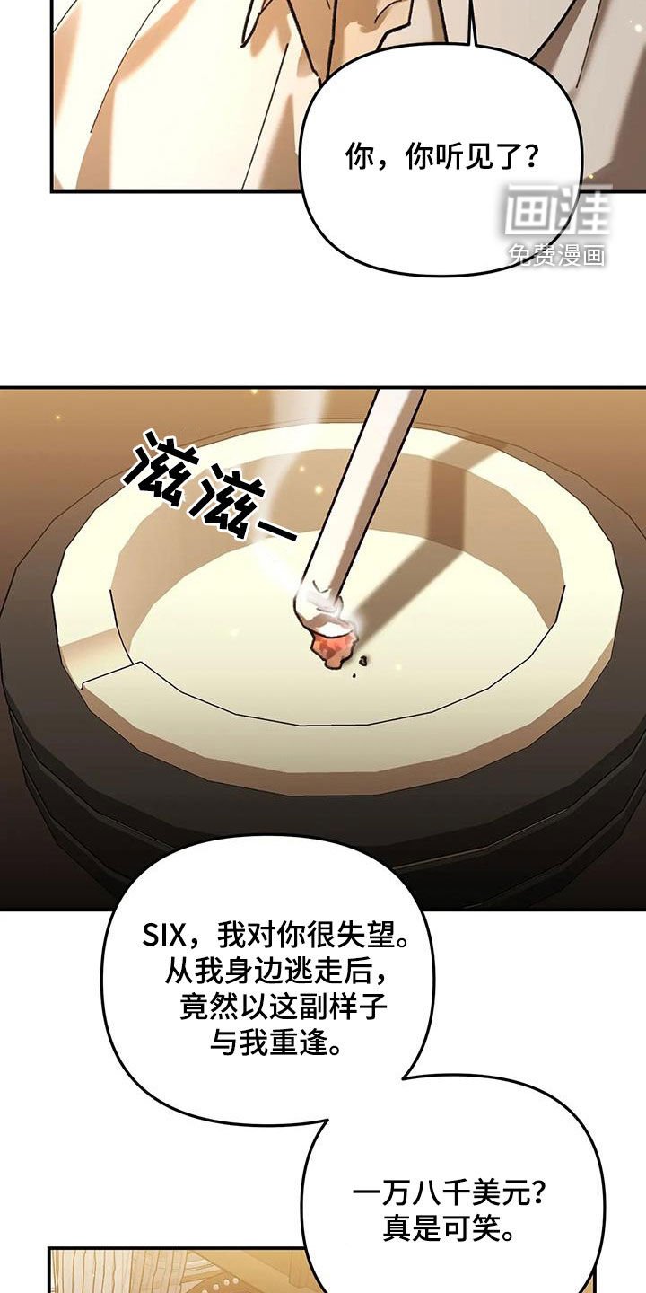 第25章：处境