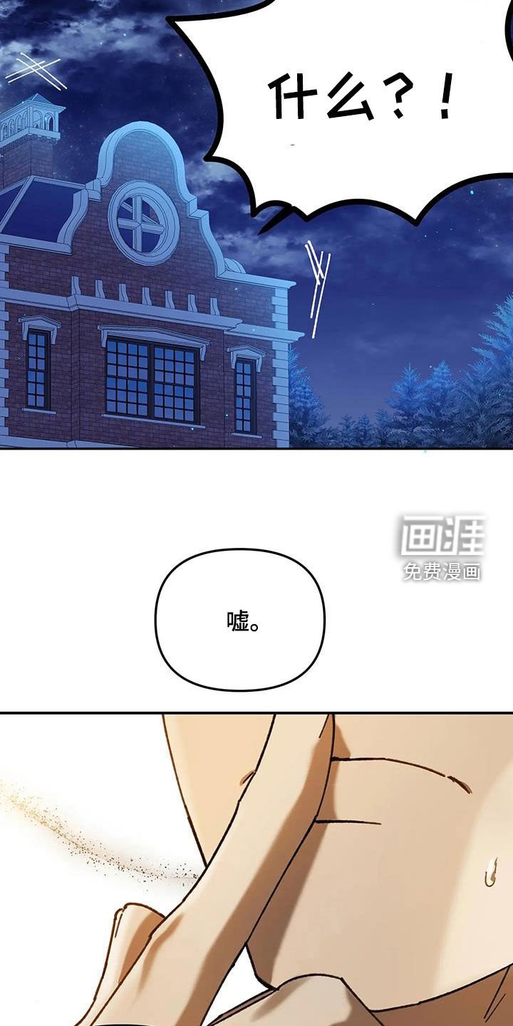 第25章：处境