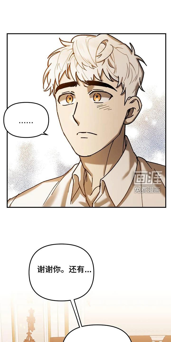第25章：处境
