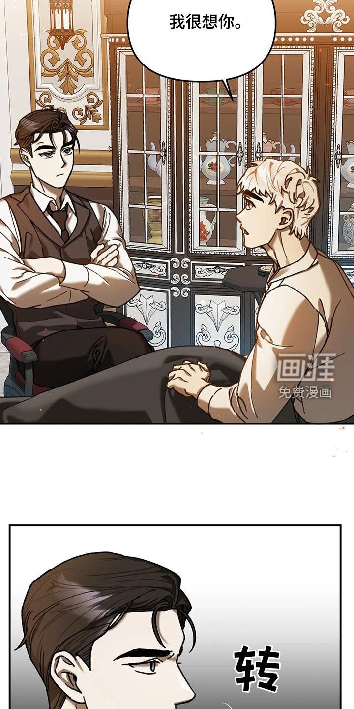 第25章：处境