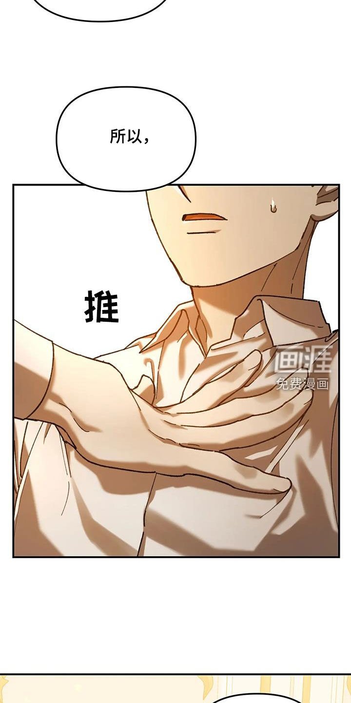 第25章：处境