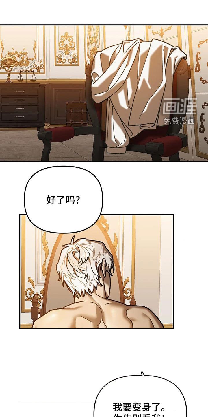 第25章：处境
