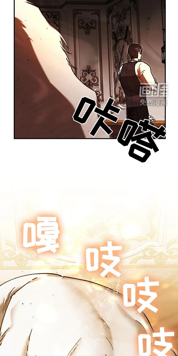 第25章：处境