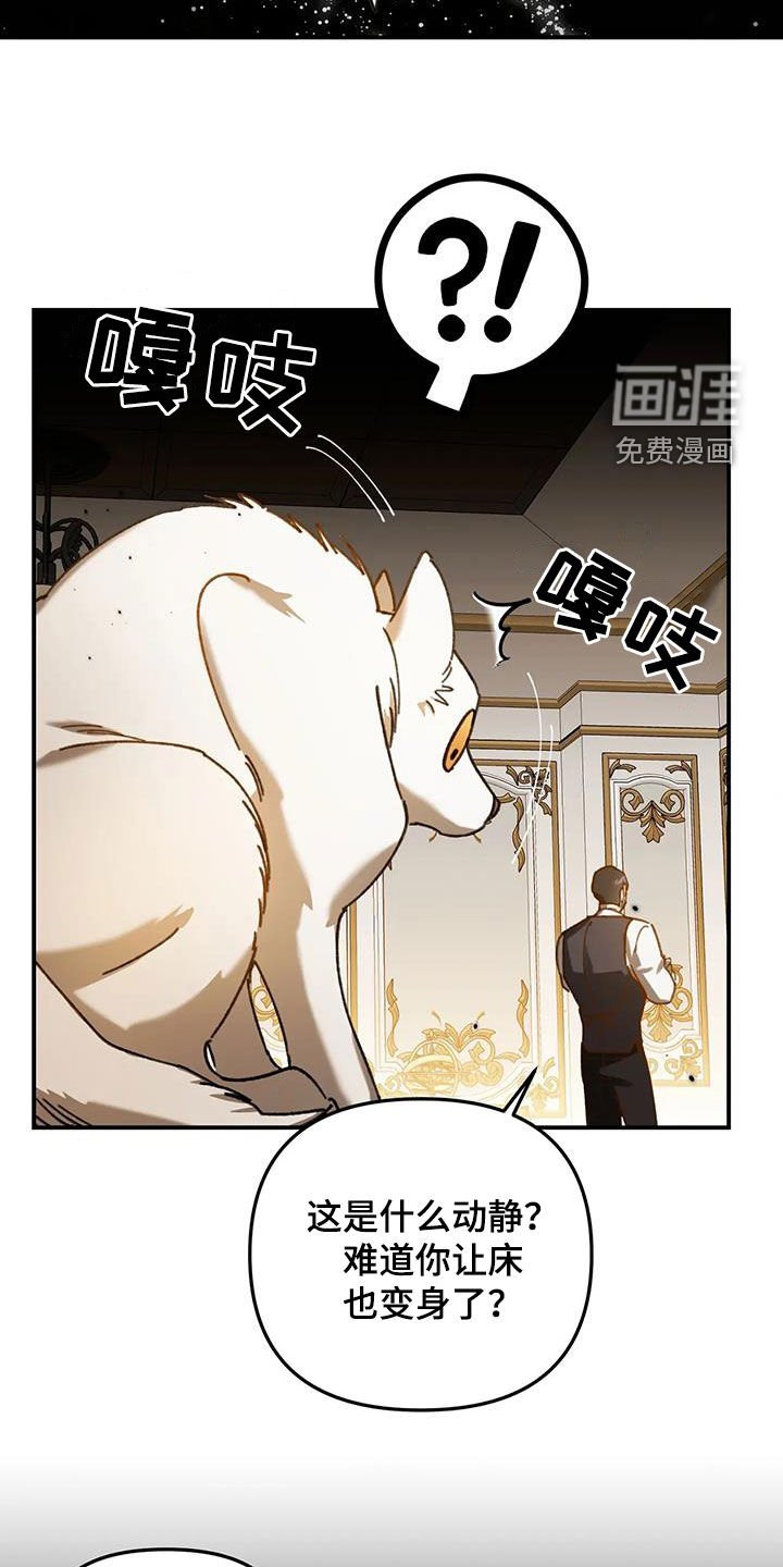第25章：处境