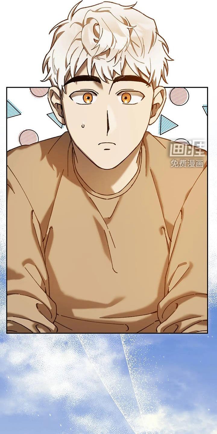 第26章：玛丽娜