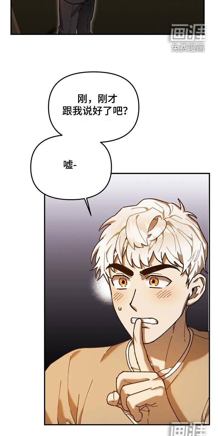 第26章：玛丽娜