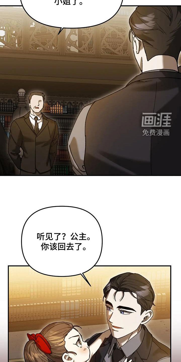 第27章：任何要求
