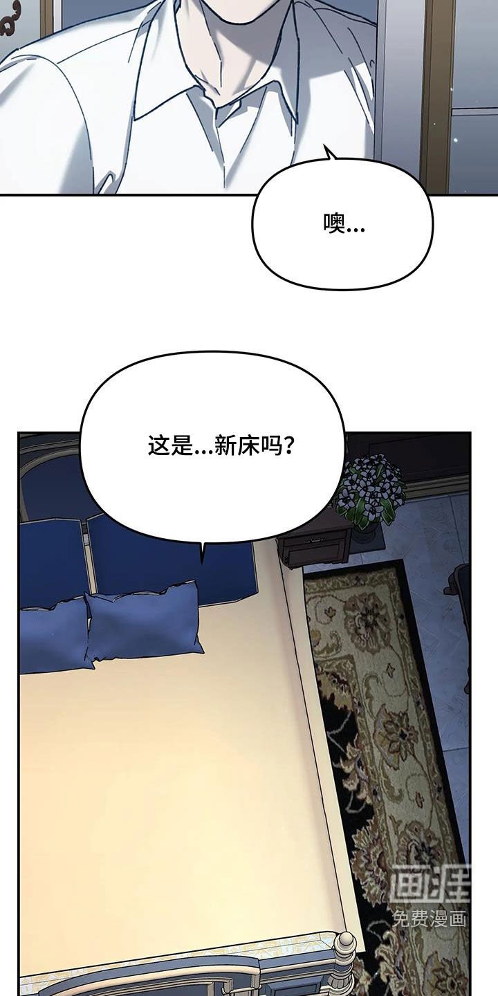 第27章：任何要求
