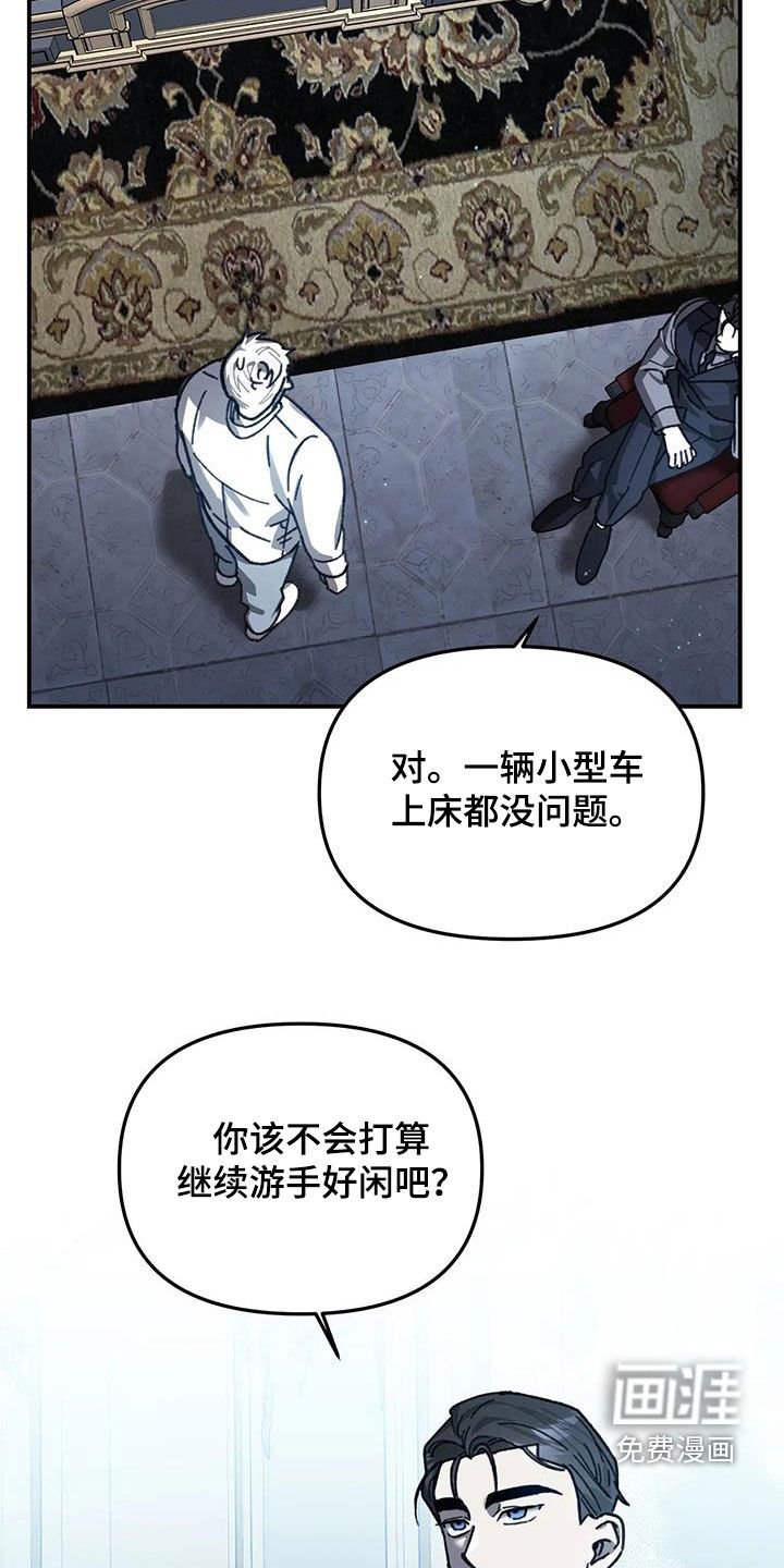 第27章：任何要求