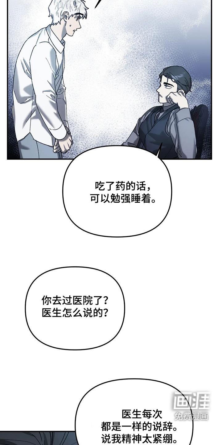 第27章：任何要求