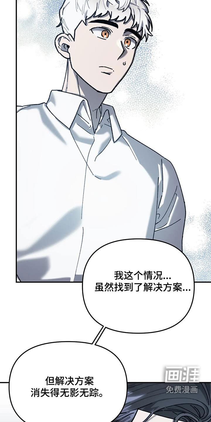 第27章：任何要求
