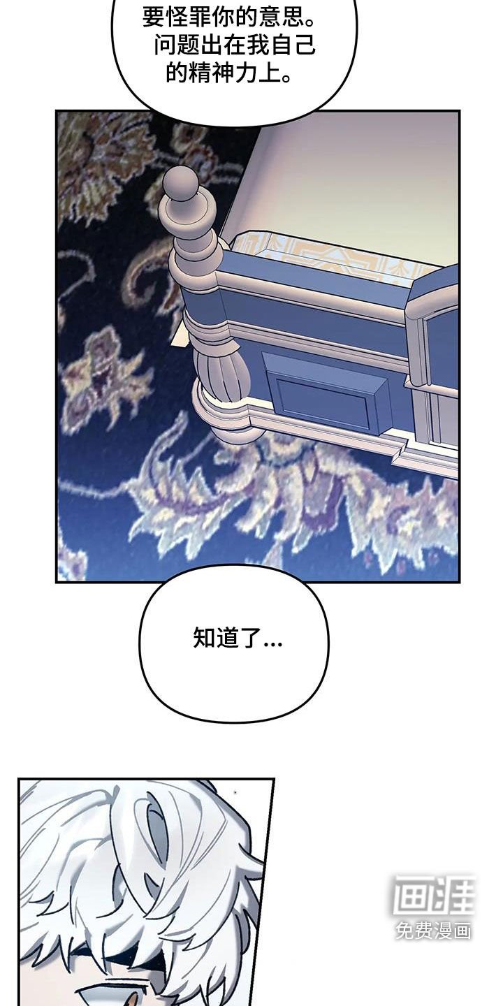 第27章：任何要求