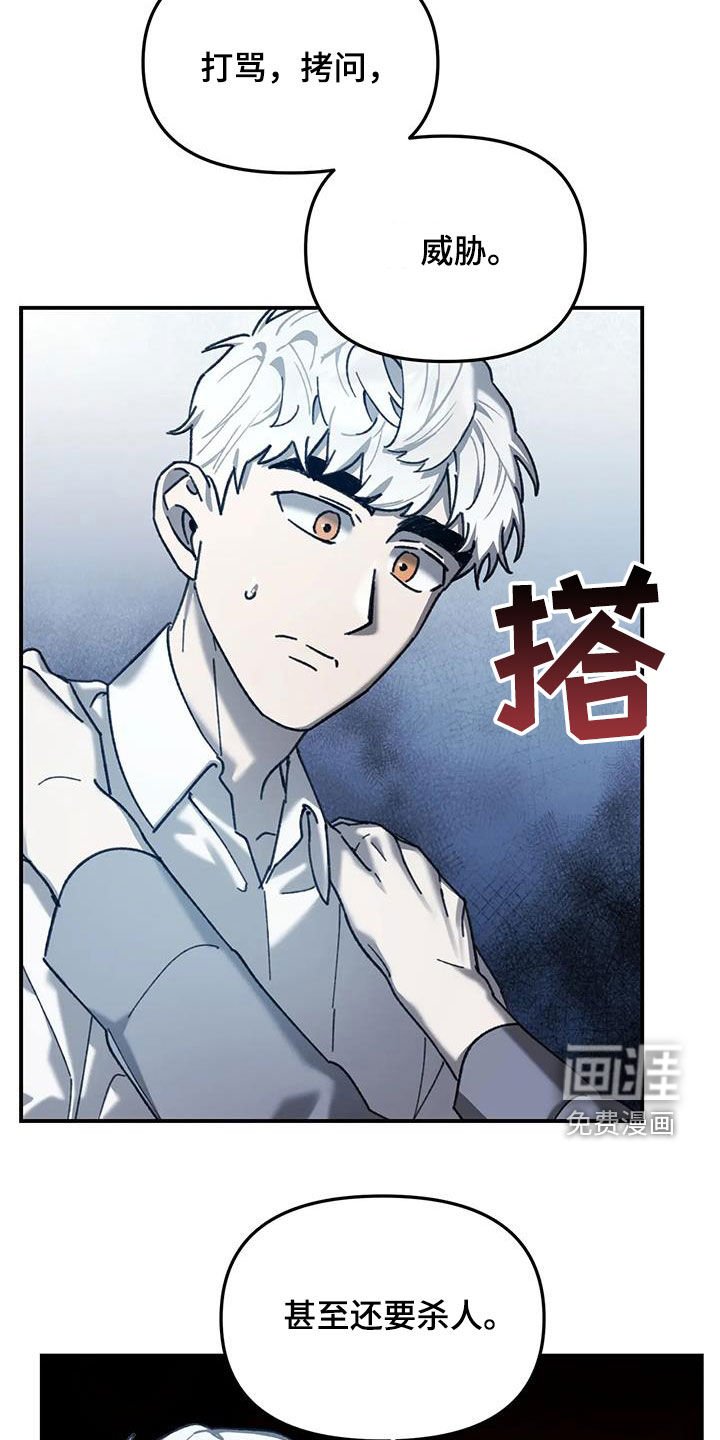 第27章：任何要求