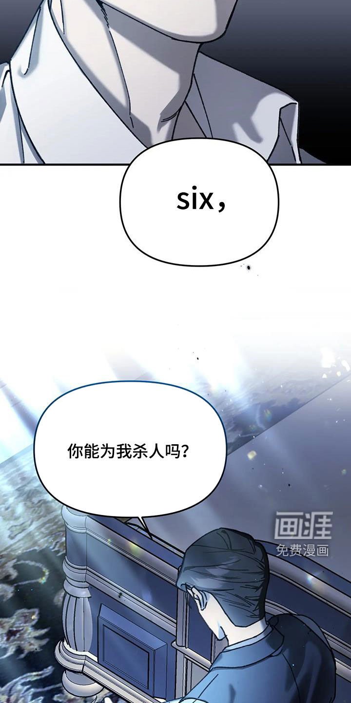 第27章：任何要求