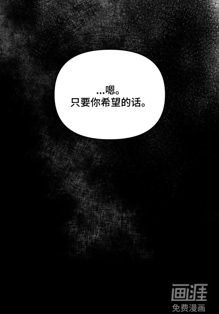 第27章：任何要求