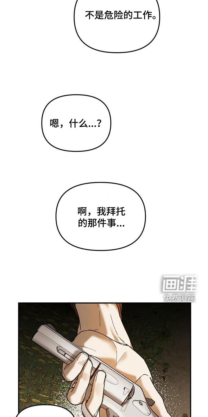 第28章：练枪