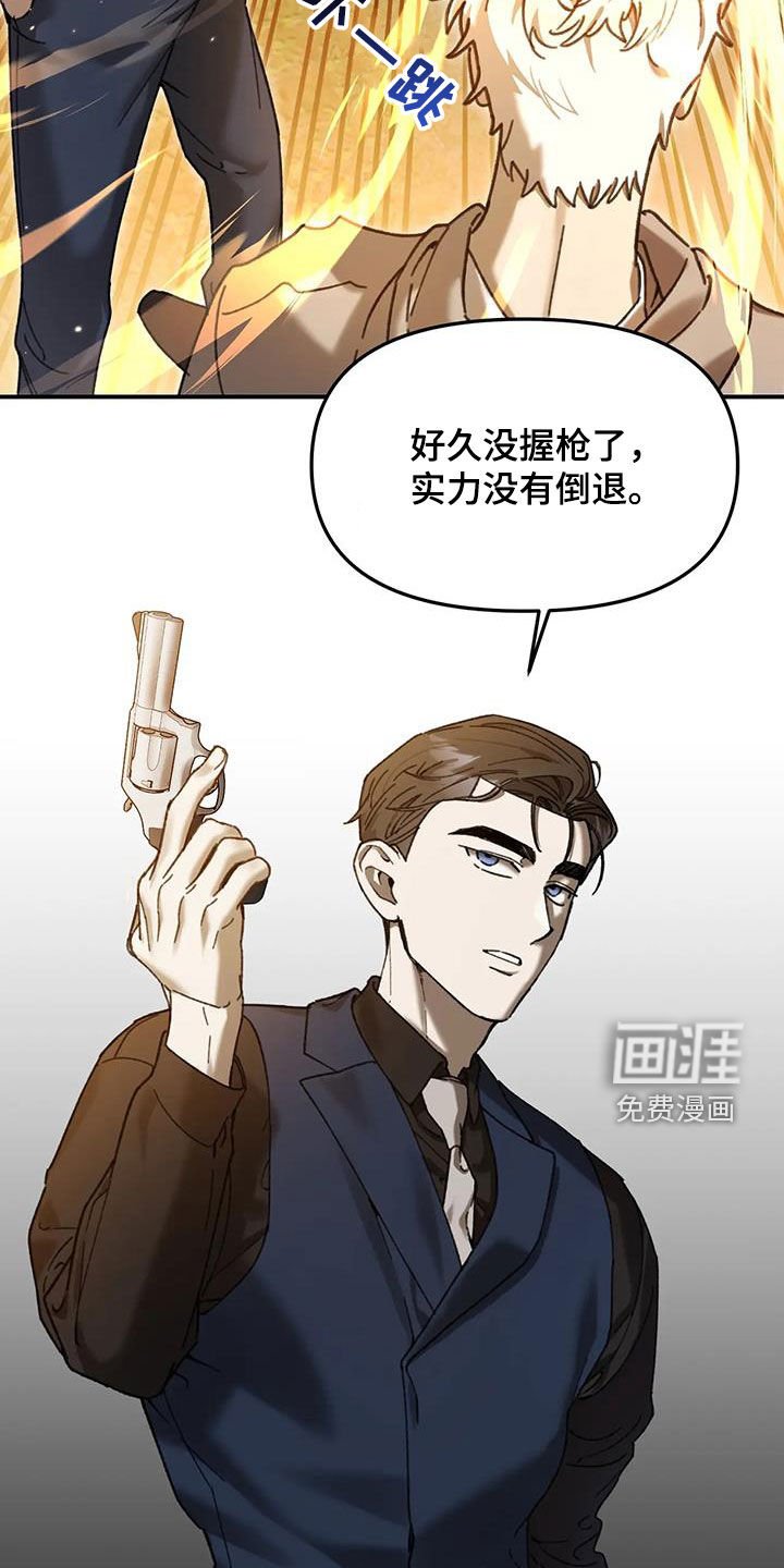 第28章：练枪
