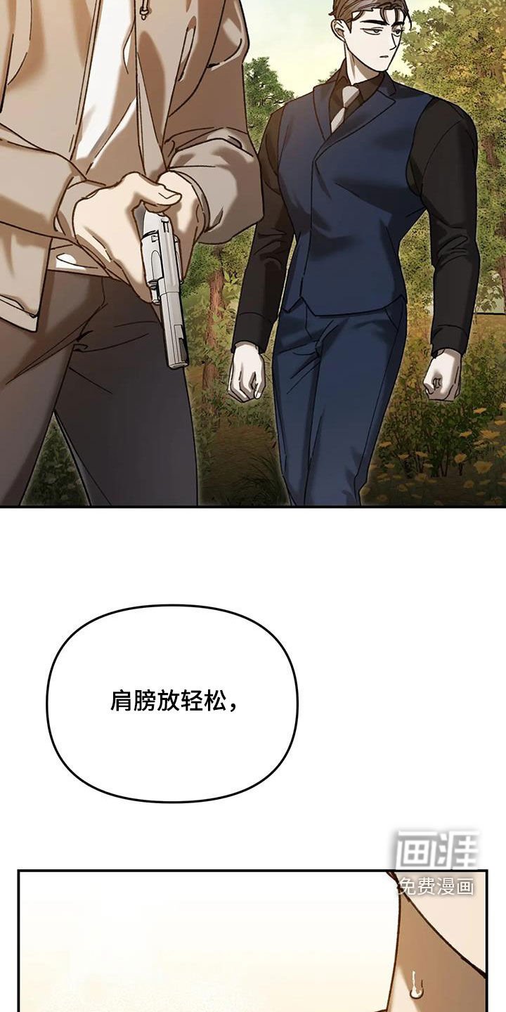 第28章：练枪