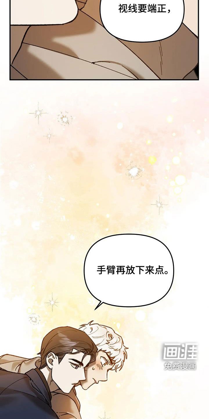 第28章：练枪