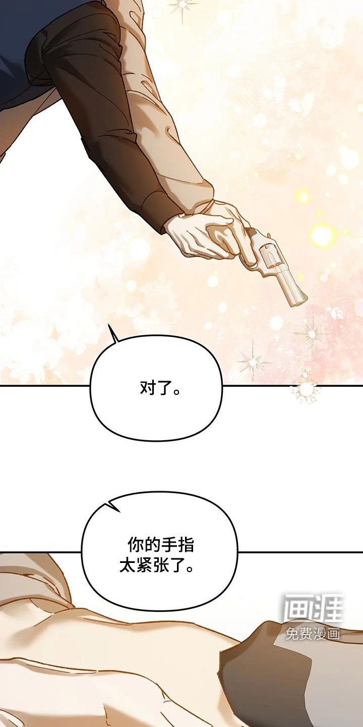 第28章：练枪