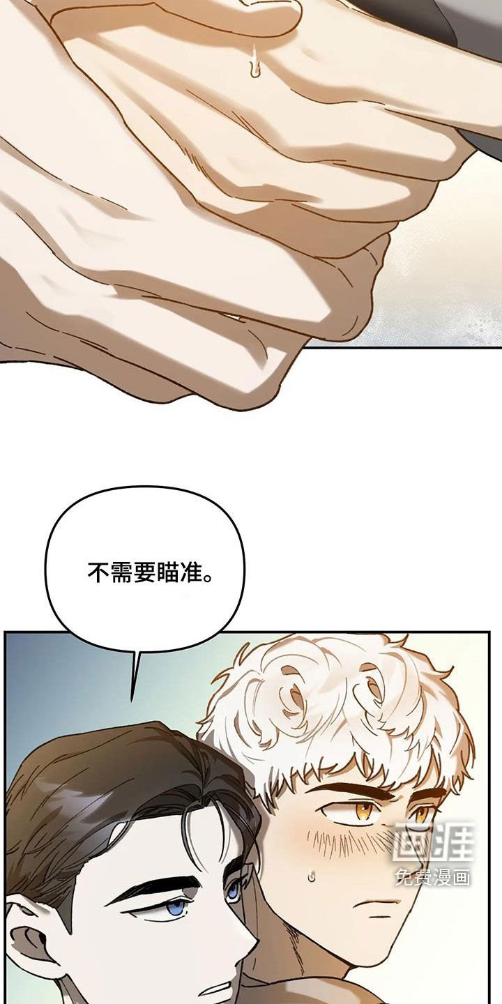 第28章：练枪
