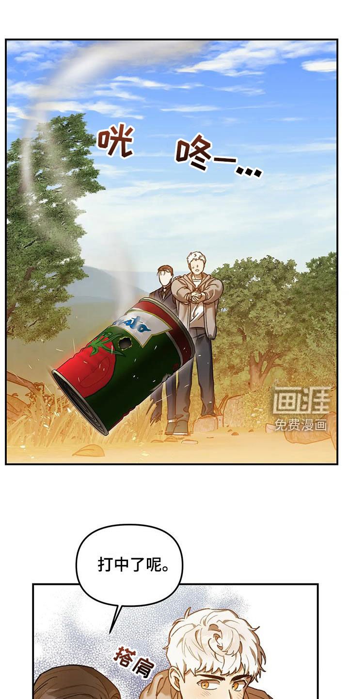 第28章：练枪
