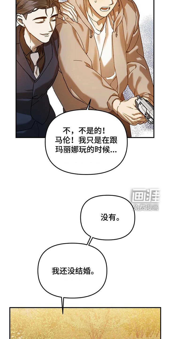 第28章：练枪