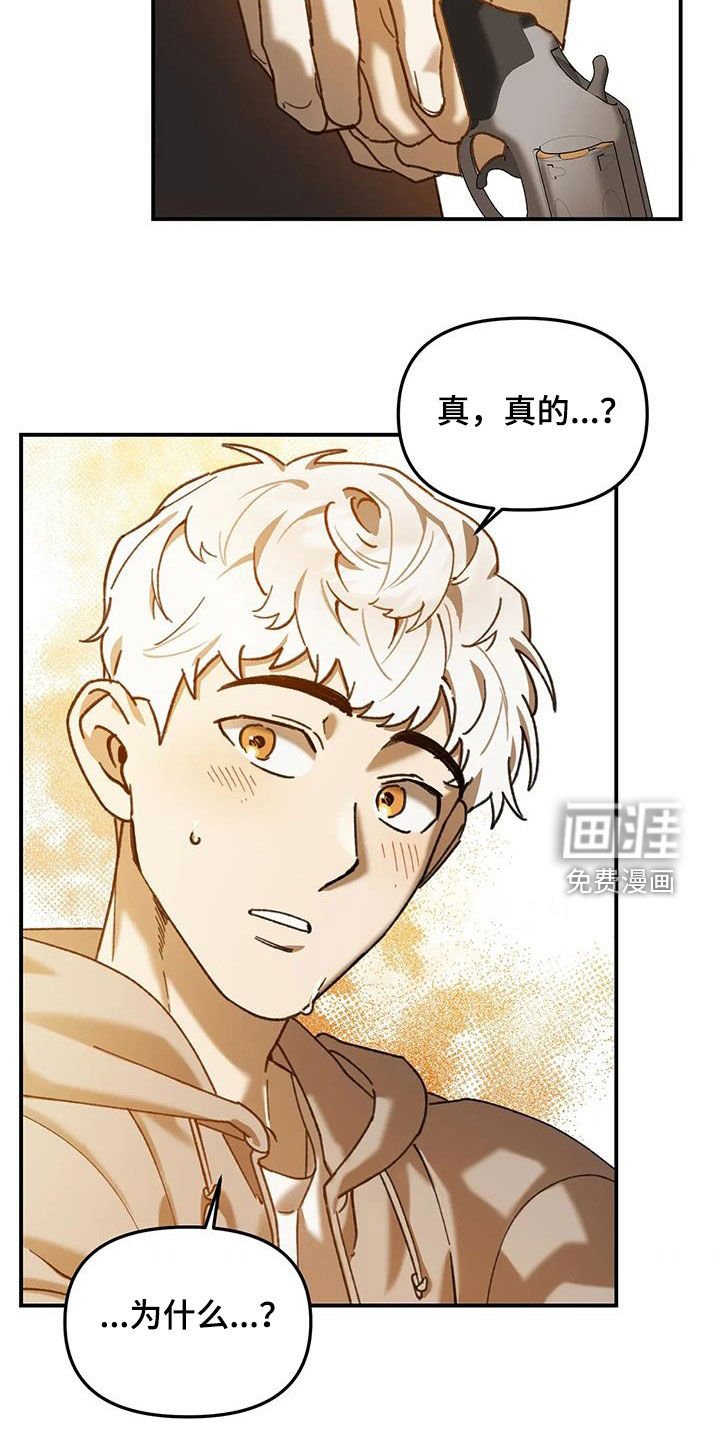 第28章：练枪