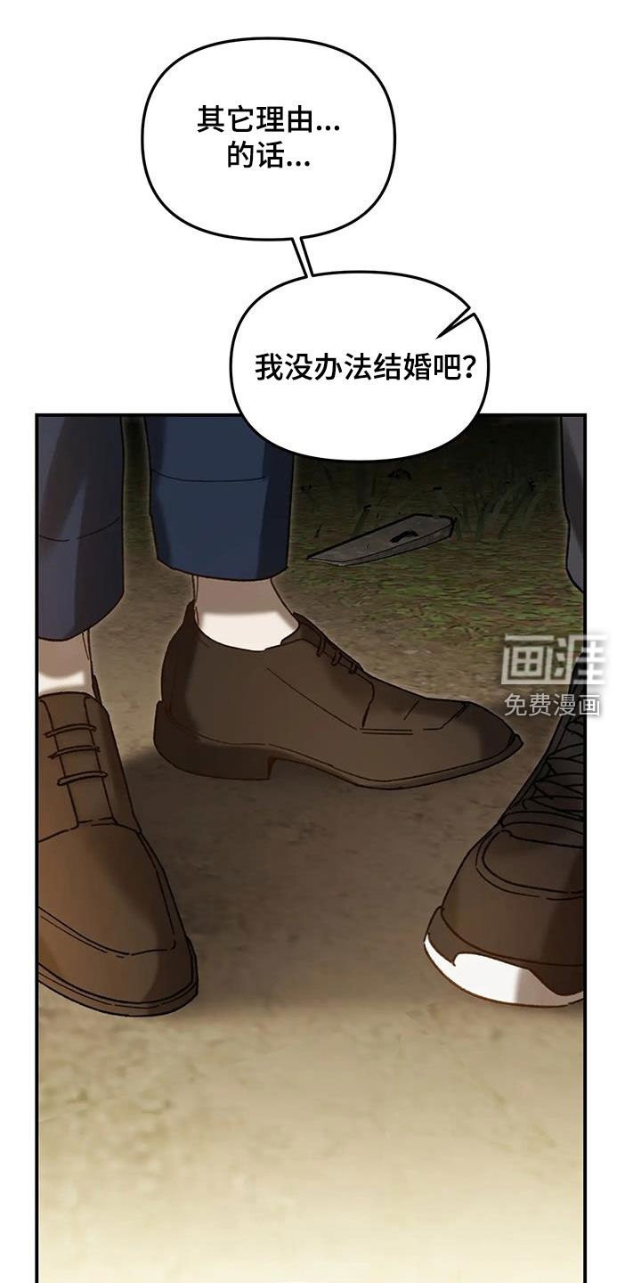 第29章：请假