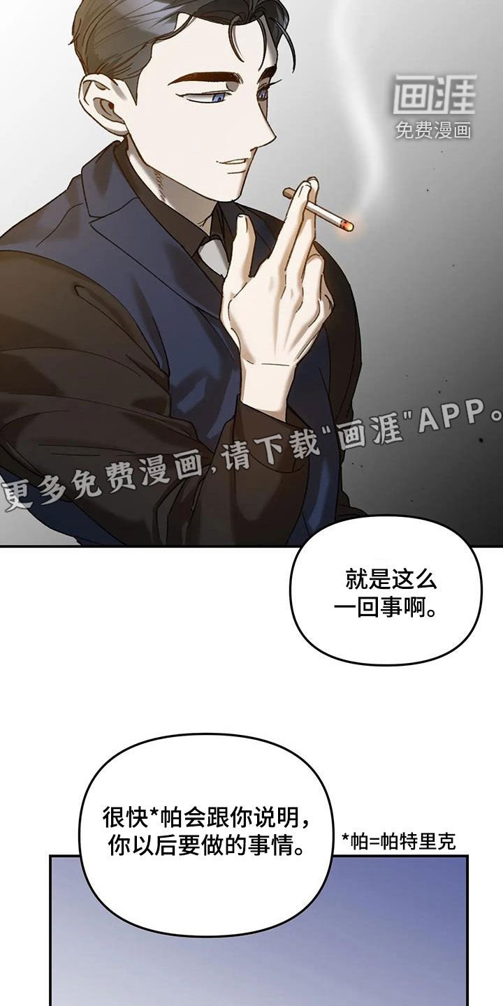 第29章：请假